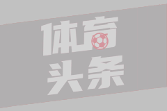 袁堂文：G4输球让我们放下包袱 回到主场放平心态